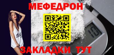 ALPHA PVP Лесосибирск