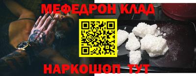 соль курить ск Ливны