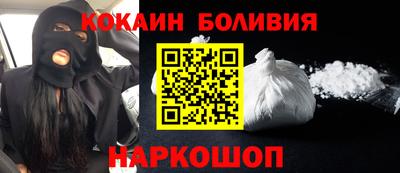 соль курить ск Ливны