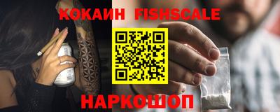 соль курить ск Ливны