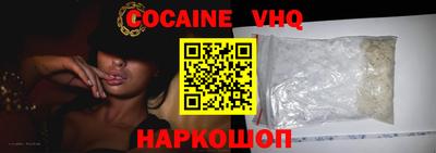 марихуана Ликино-Дулёво