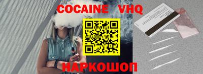 ALPHA PVP Лесосибирск