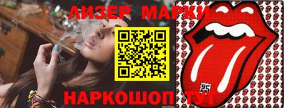 ALPHA PVP Лесосибирск