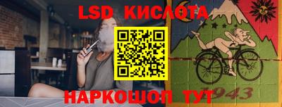 ALPHA PVP Лесосибирск