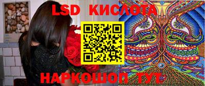 соль курить ск Ливны