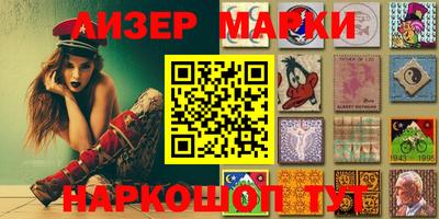 соль курить ск Ливны
