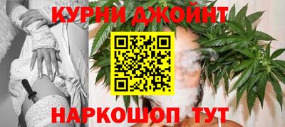 марихуана Ликино-Дулёво