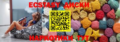 соль курить ск Ливны