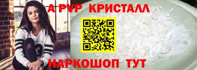 соль курить ск Ливны