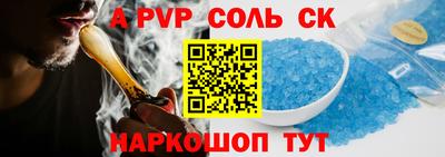 ALPHA PVP Лесосибирск