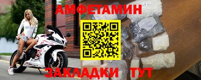 ALPHA PVP Лесосибирск