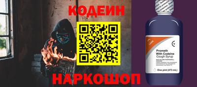 ALPHA PVP Лесосибирск