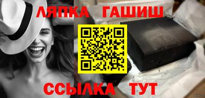 соль курить ск Ливны