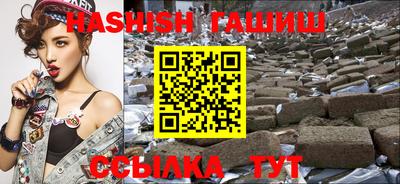 ALPHA PVP Лесосибирск