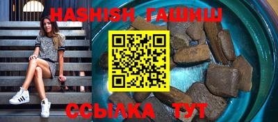 марихуана Ликино-Дулёво