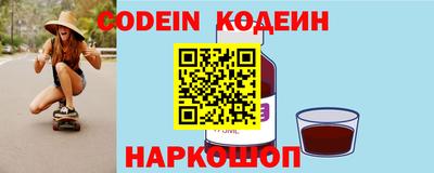 соль курить ск Ливны