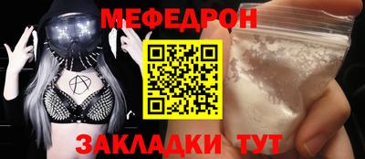 соль курить ск Ливны
