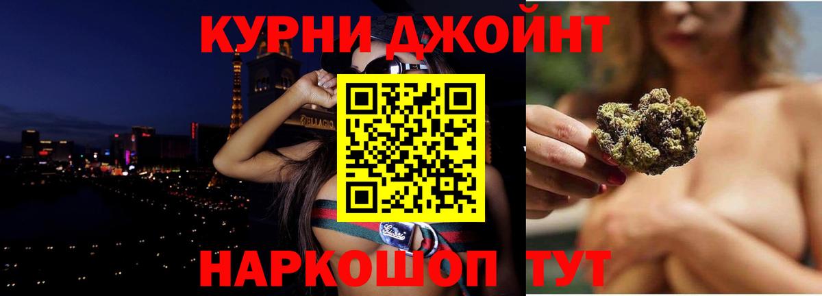 Бошки марихуана SATIVA & INDICA  Бошки марихуана LSD WEED  Конопля гибрид  Горячий Ключ  Вход с VPN  Шишки марихуана конопля 